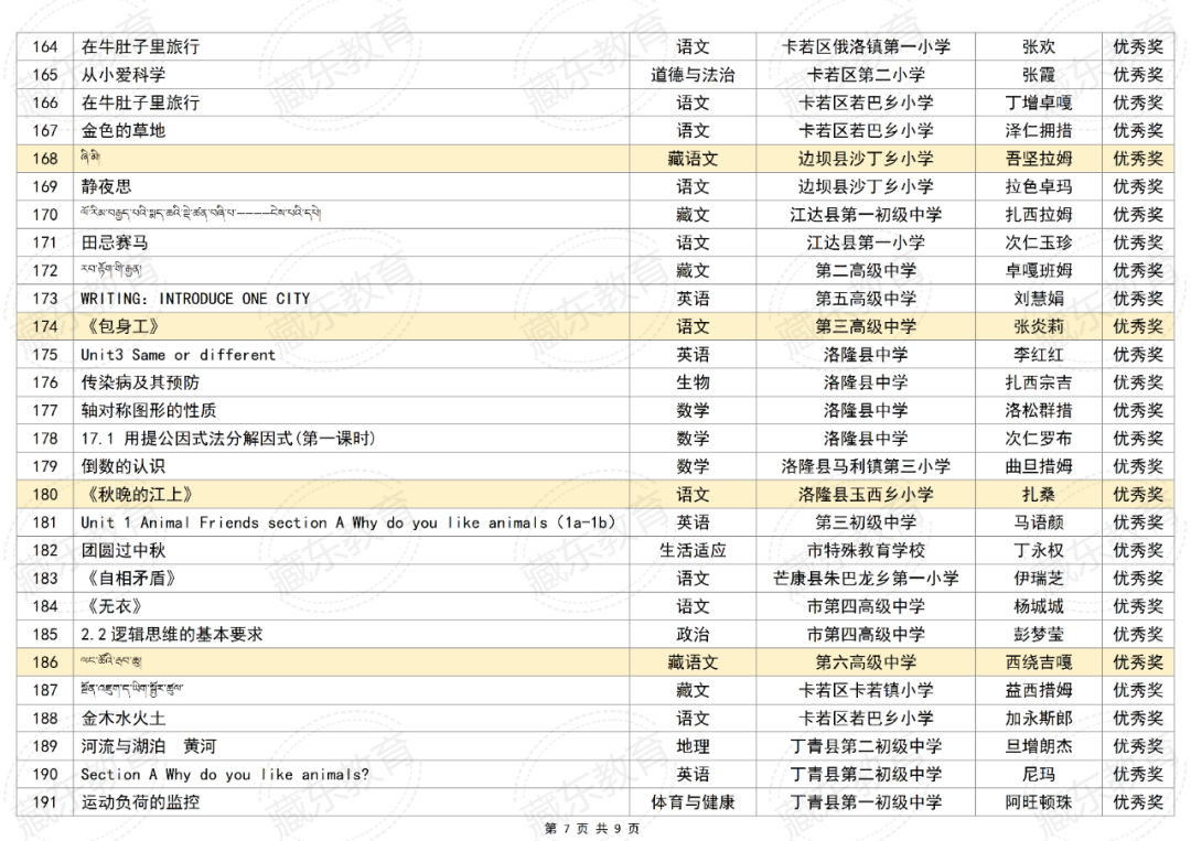 640 (6).png 640 (6).png